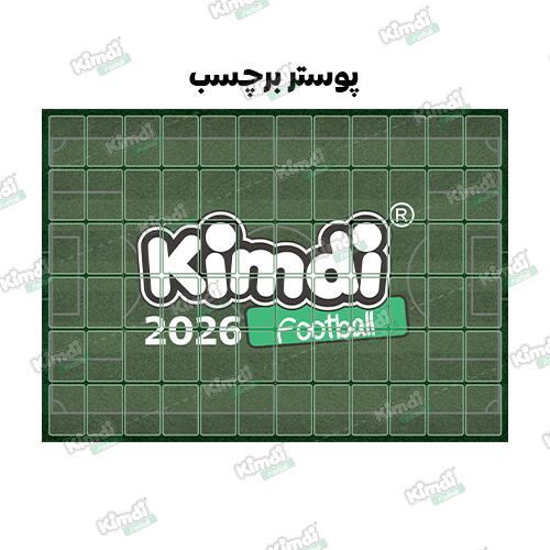 kimdi-10